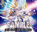 Sanctuary Guard Dragon
