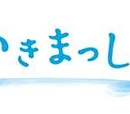 Ganbatte Ikimasshoi