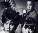 Kindaichi Shonen no Jikenbo 3