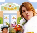 Cinderella ni Naritai!