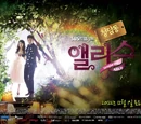 Cheongdamdong Alice