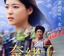 Naoko