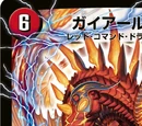 Red Command Dragon