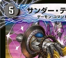 Thunder Tiger
