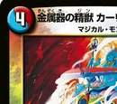 Magical Monster