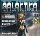 Galaktika 199