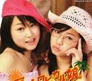 Natsu no Tropical Musume.