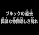 Episode 379