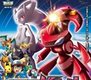 MS016: Extremespeed Genesect and the Reawakening of Mewtwo
