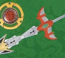 Serpent Sword