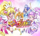 Doki Doki! Pretty Cure