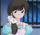 Kasumi Tendo