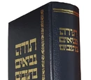 Book of Ruth