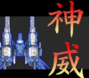 Kamui