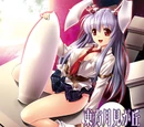 東方月見が丘