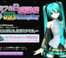 Miku no Hi Kanshasai 39's Giving Day