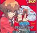 Yu-Gi-Oh! World Championship 2008 Game Guide