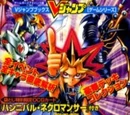 Yu-Gi-Oh! Worldwide Edition: Stairway to the Destined Duel Game Guide