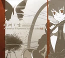 Ar tonelico III Hymmnos Concert Side Red ~SUZUNO=MIYA~