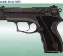 Ultrastar M205
