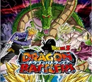 Dragon Ball Z: Dragon Battlers