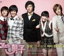 Boys Before Flowers