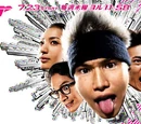 Saru Lock