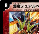 Dual Belforce, Blastdragon
