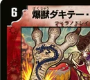 Dacity Dragoon, Explosive Beast