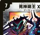 XENOM, the Reaper King