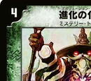 3000+ Power Creatures