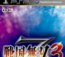 Sengoku Musou 3 Z: Special