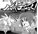 Chapter 394