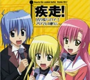 Hayate no Gotoku! Drama CD 2 - Hakuou Gakuin Bus Tour to Maria-san no Hitorigoto