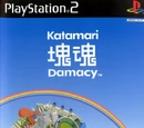 Katamari Damacy