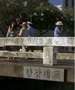 3x18-sun-bridge.jpg