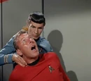 Prise vulcaine