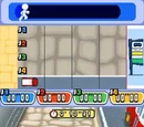 Bus! Stop!