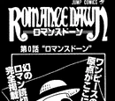 Romance Dawn