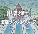 Episode 40