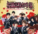Ouran High School Host Club Live Action