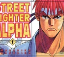 Street Fighter Alpha (manga)
