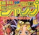 Weekly Shōnen Jump
