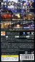GodEater-Cover-back.jpg