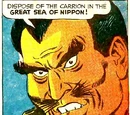 Baron Katana (Earth-One)