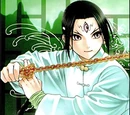 Fang Fang Huang
