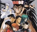Yu Yu Hakusho Music Battle Hen 3