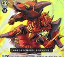 Bad End Dragger