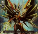 Eradicator, Vowing Sword Dragon