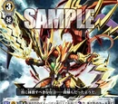 Eradicator, Vowing Saber Dragon "Reverse"